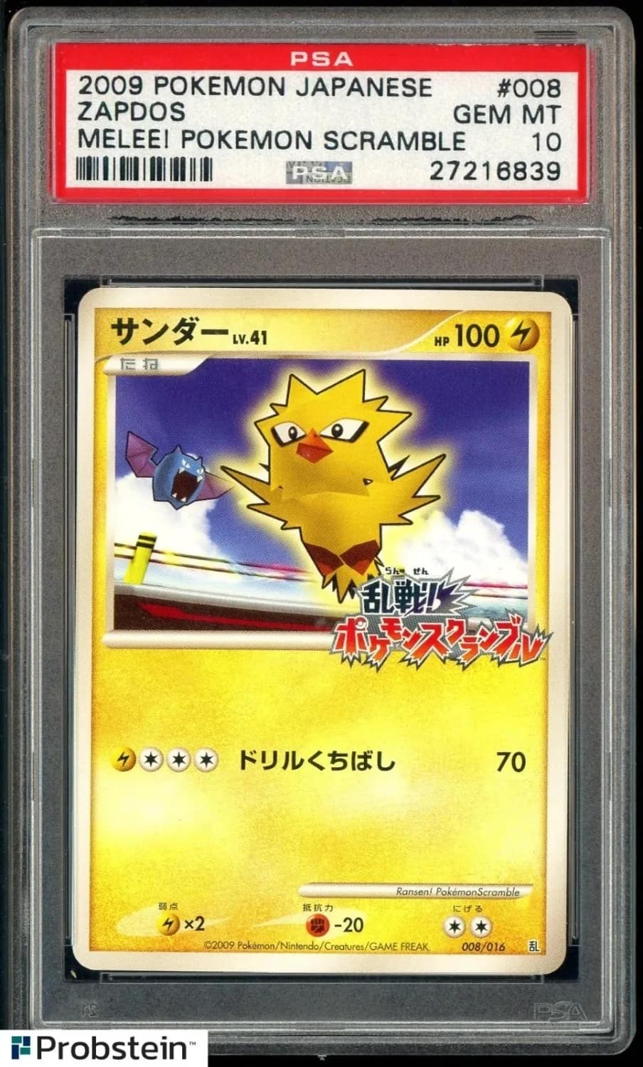 Zapdos