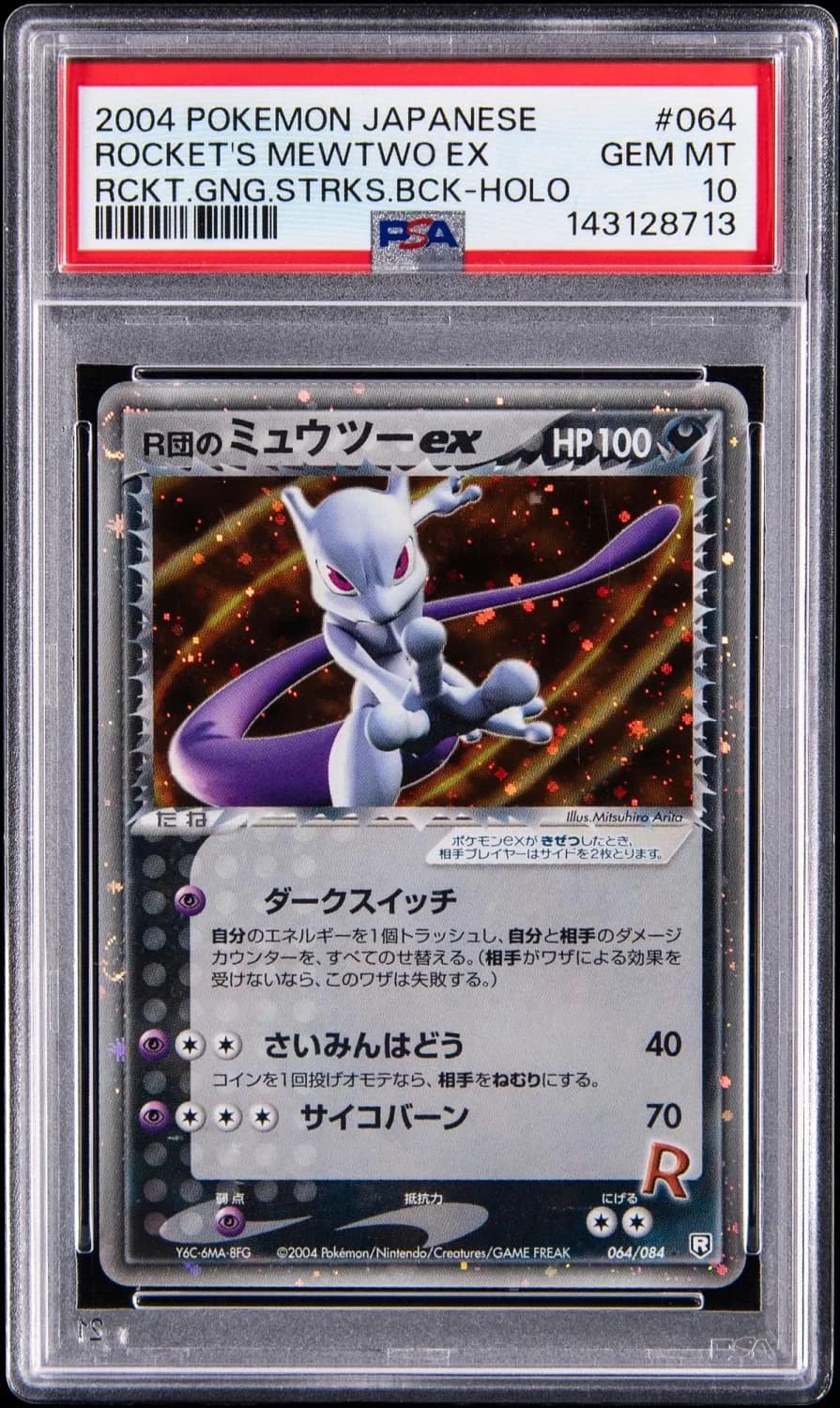 Rocket'S Mewtwo Ex