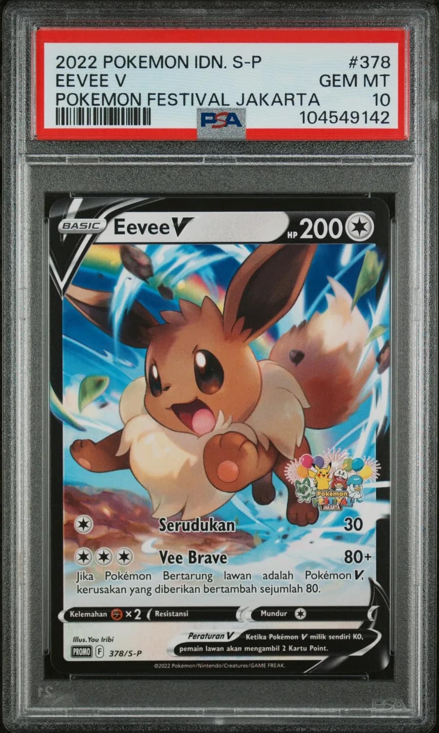Eevee V