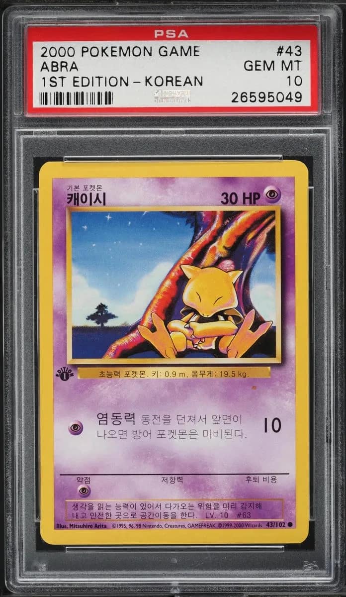 Abra