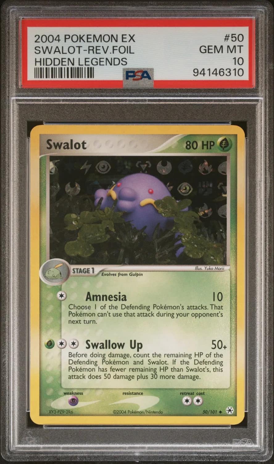 Swalot