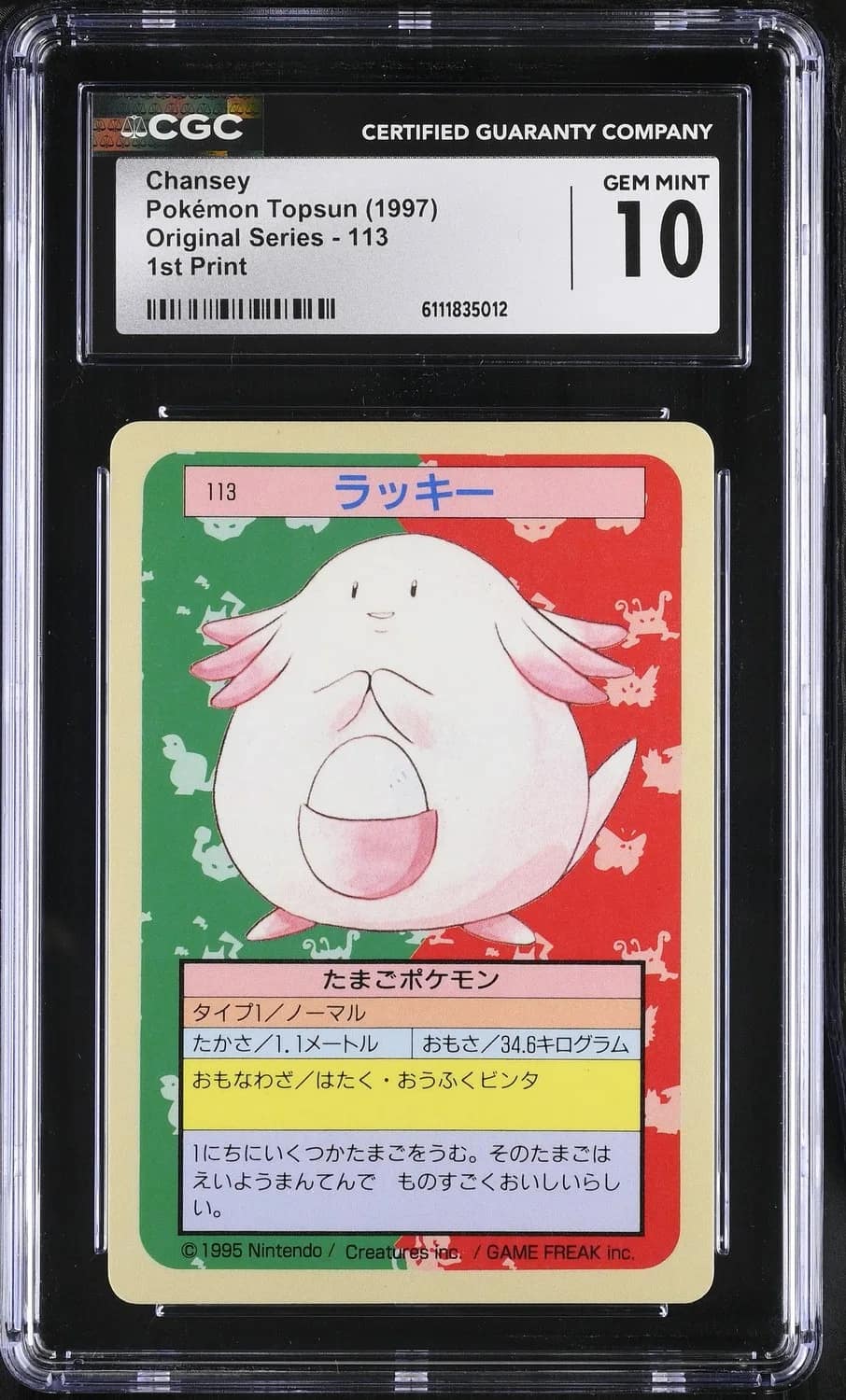 Chansey