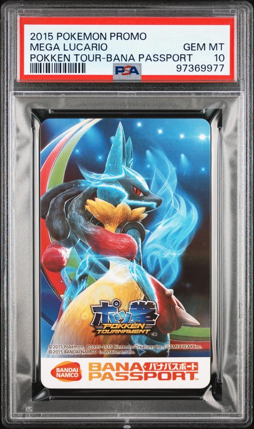 Mega Lucario