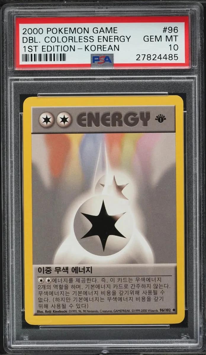 Dbl. Colorless Energy
