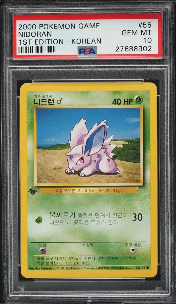 Nidoran