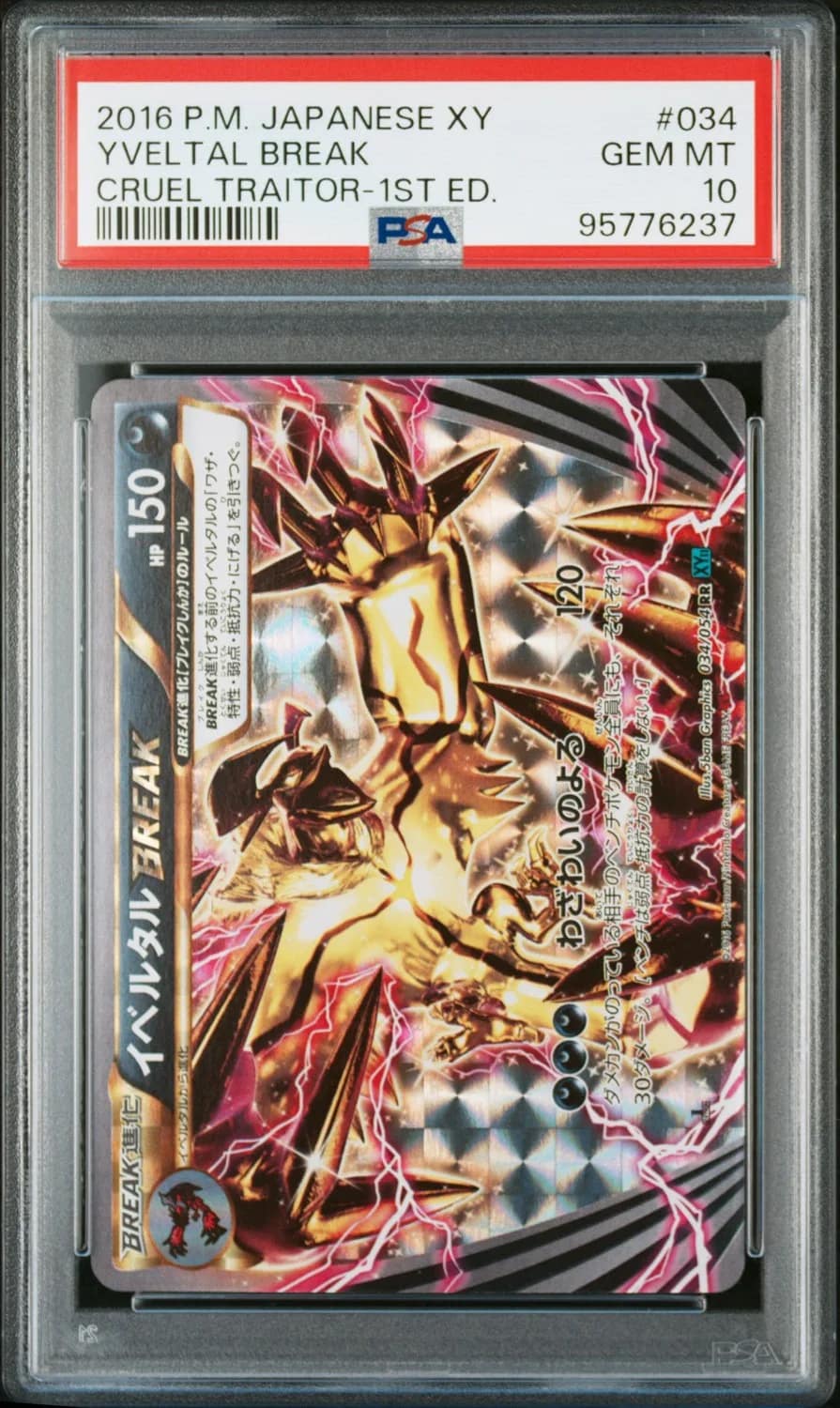 Yveltal Break