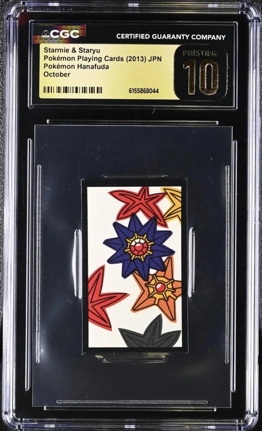 Starmie/staryu