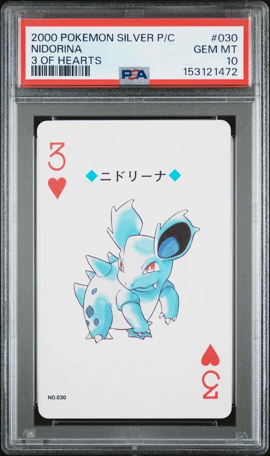 Nidorina