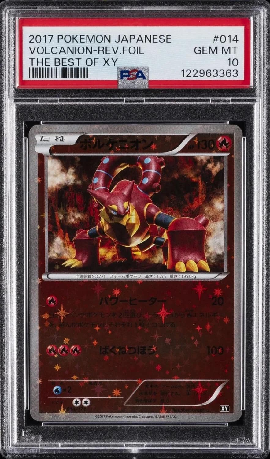 Volcanion-Rev.foil