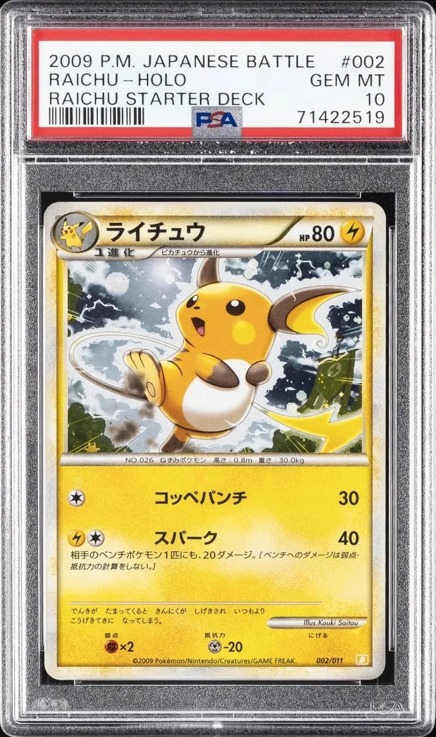Raichu