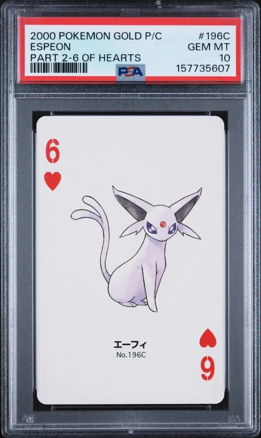 Espeon