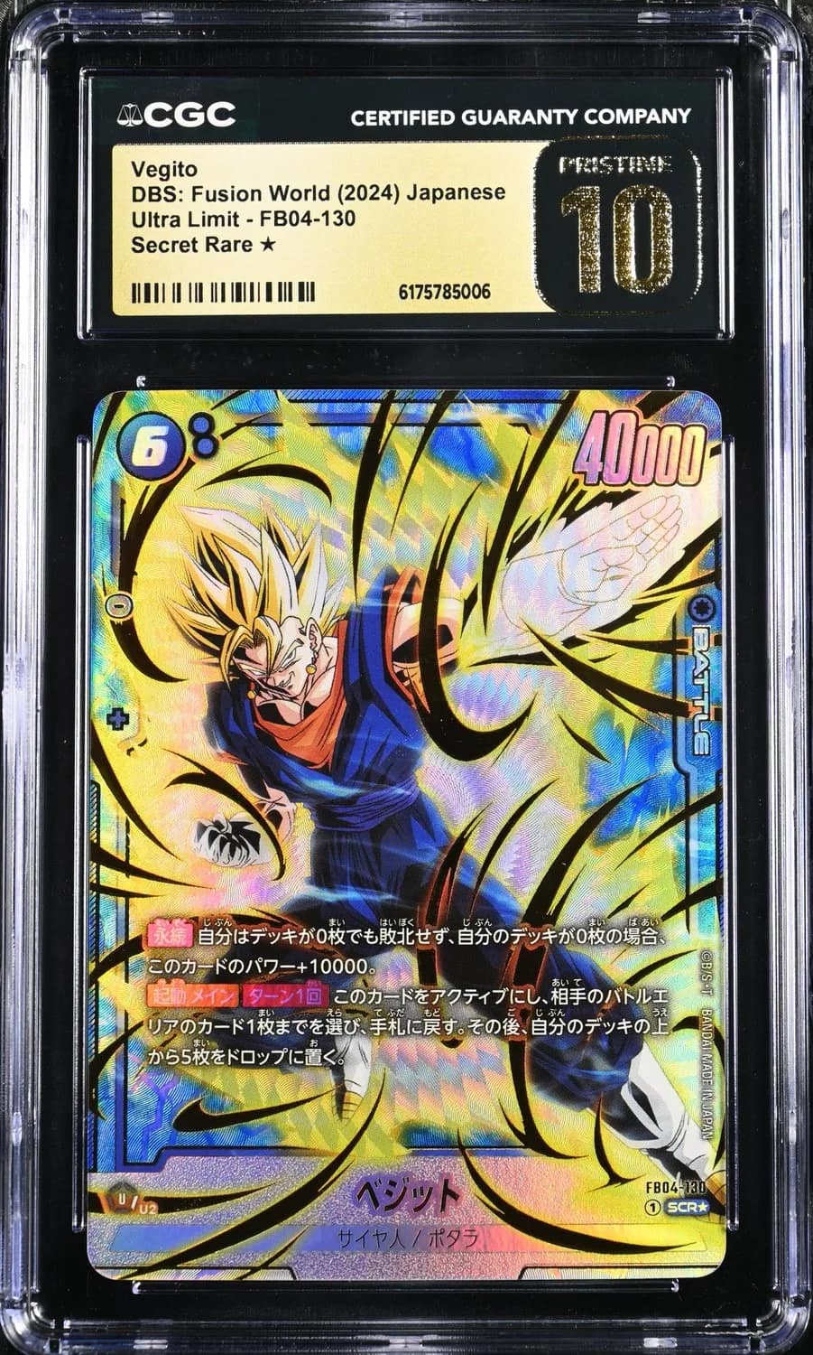 Vegito