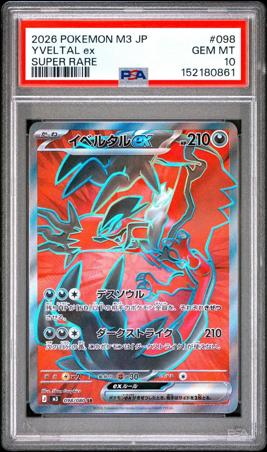 Yveltal Ex