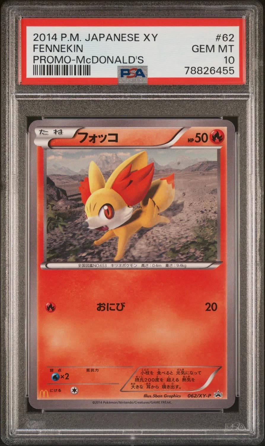 Fennekin