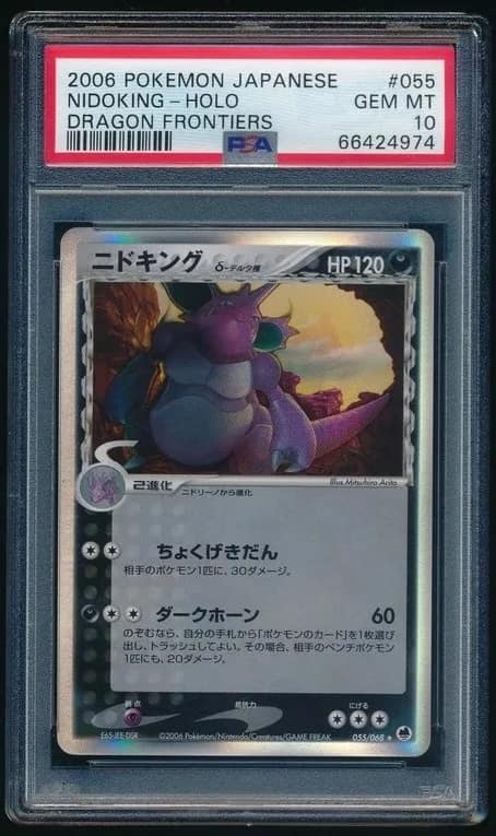 Nidoking