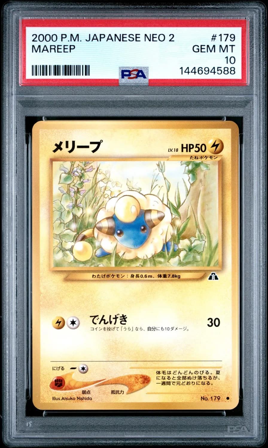 Mareep