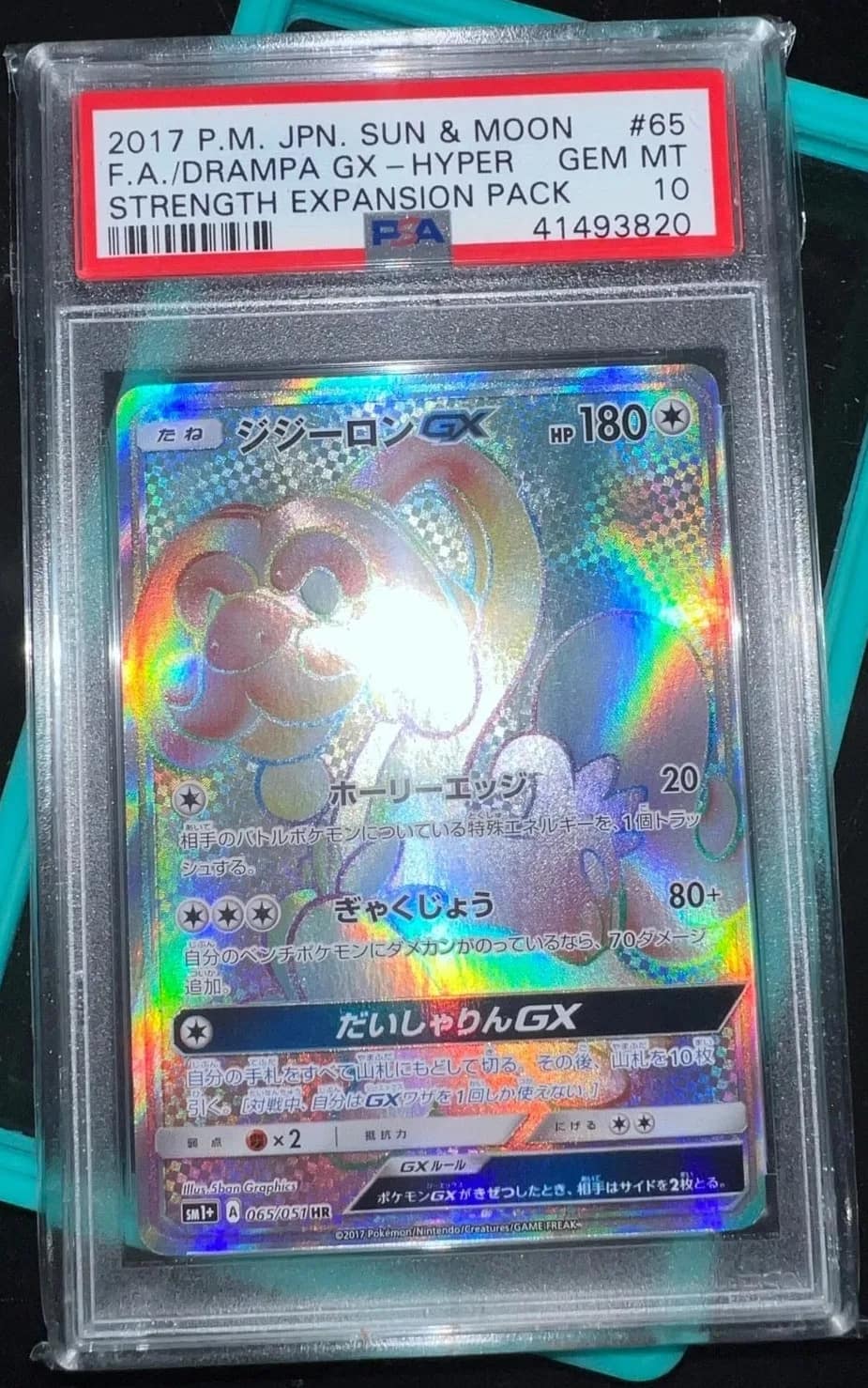 Drampa Gx