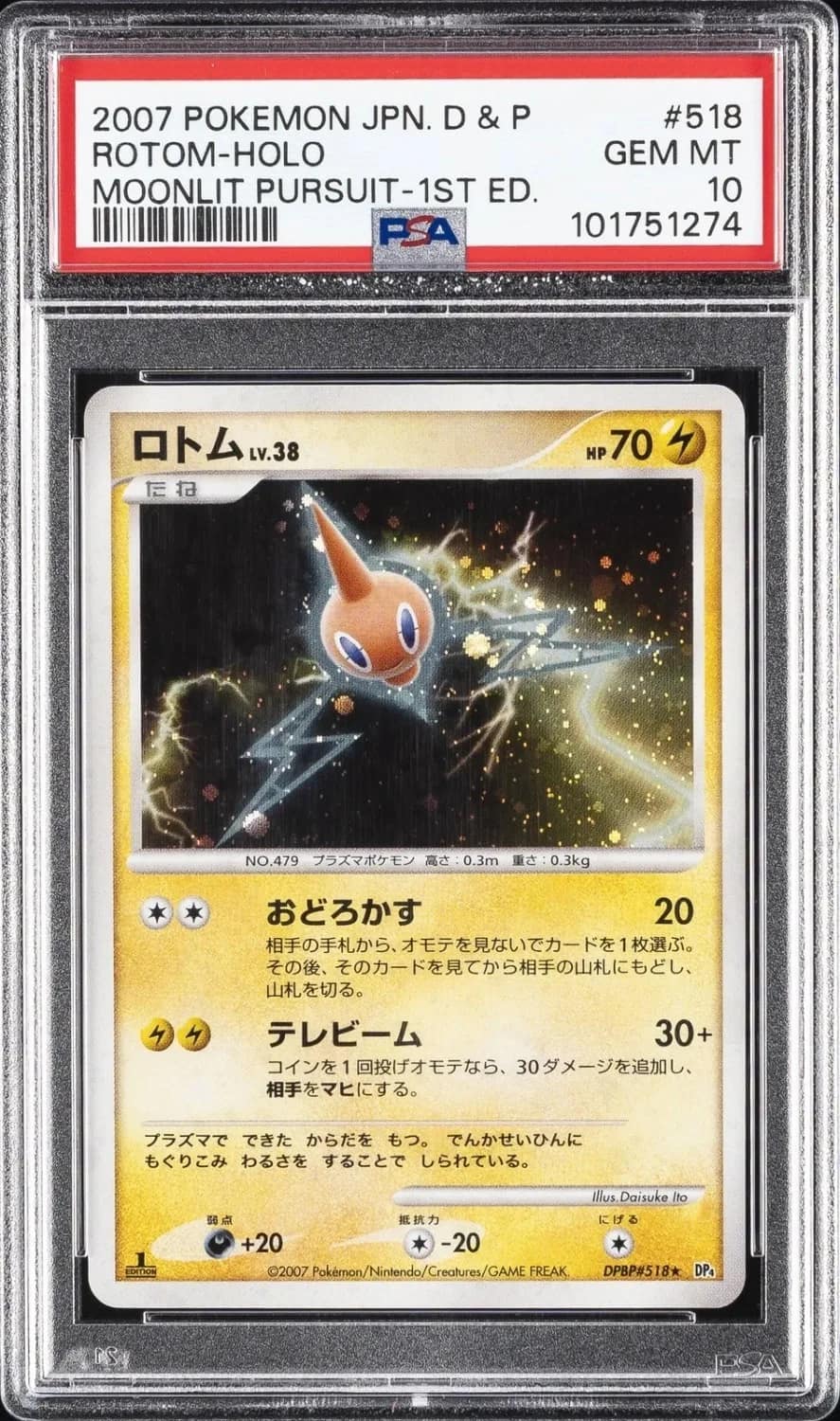 Rotom