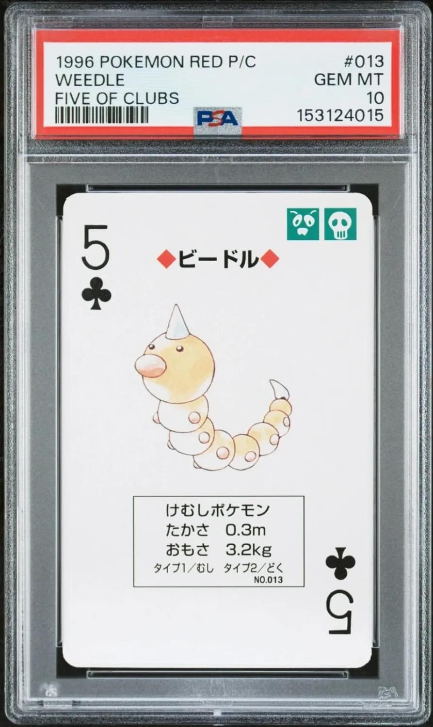 Weedle