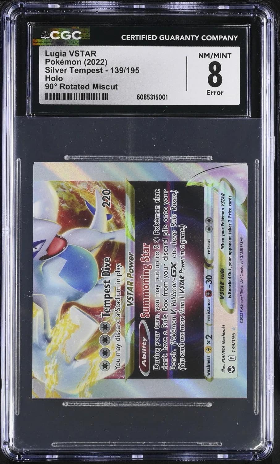 Lugia Vstar