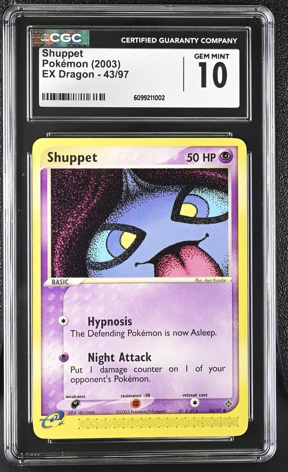 Shuppet