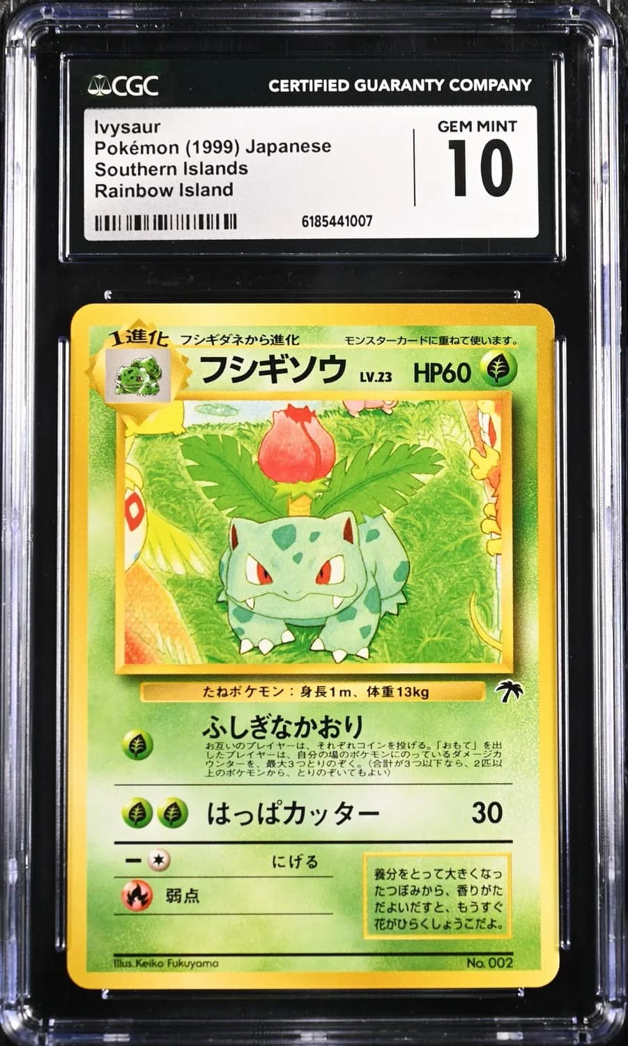 Ivysaur