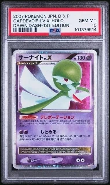 Gardevoir Lv X