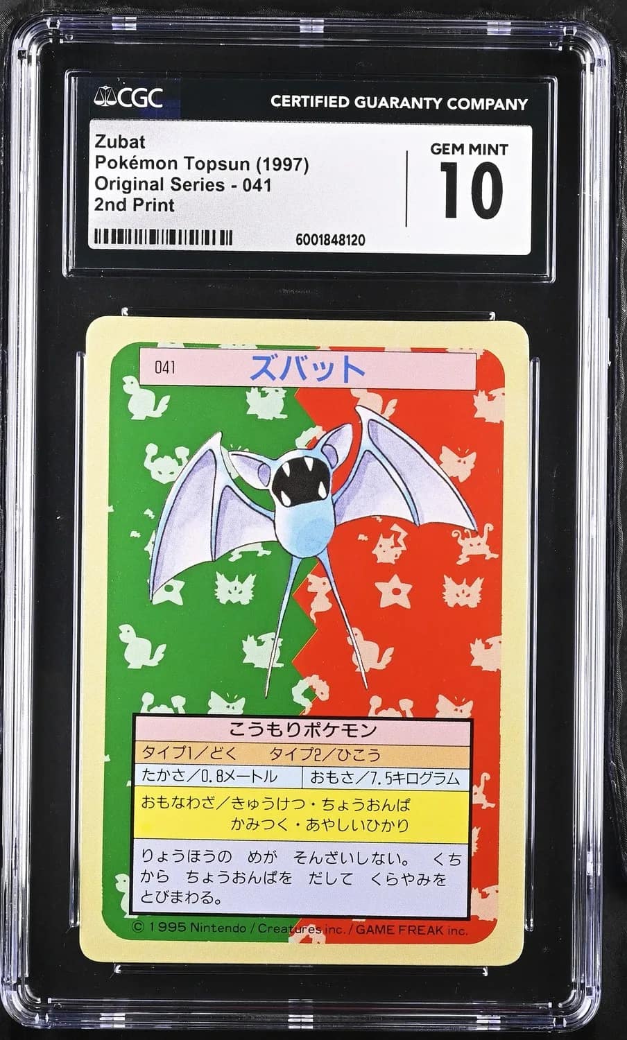 Zubat