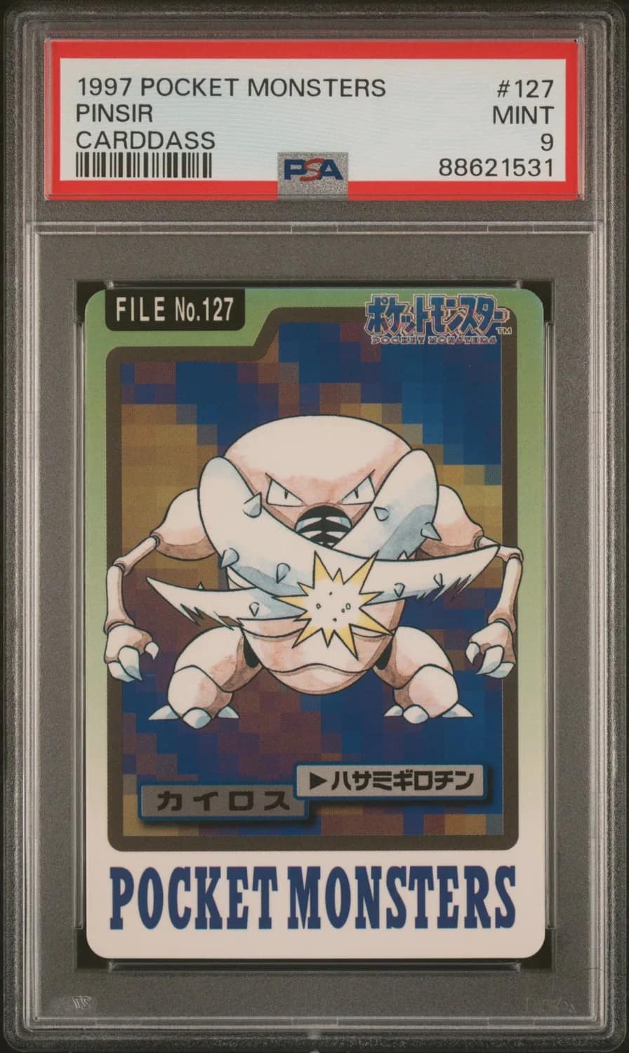Pinsir