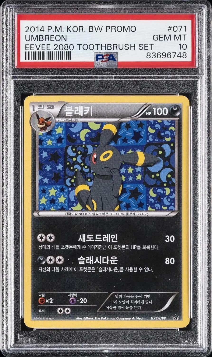 Umbreon