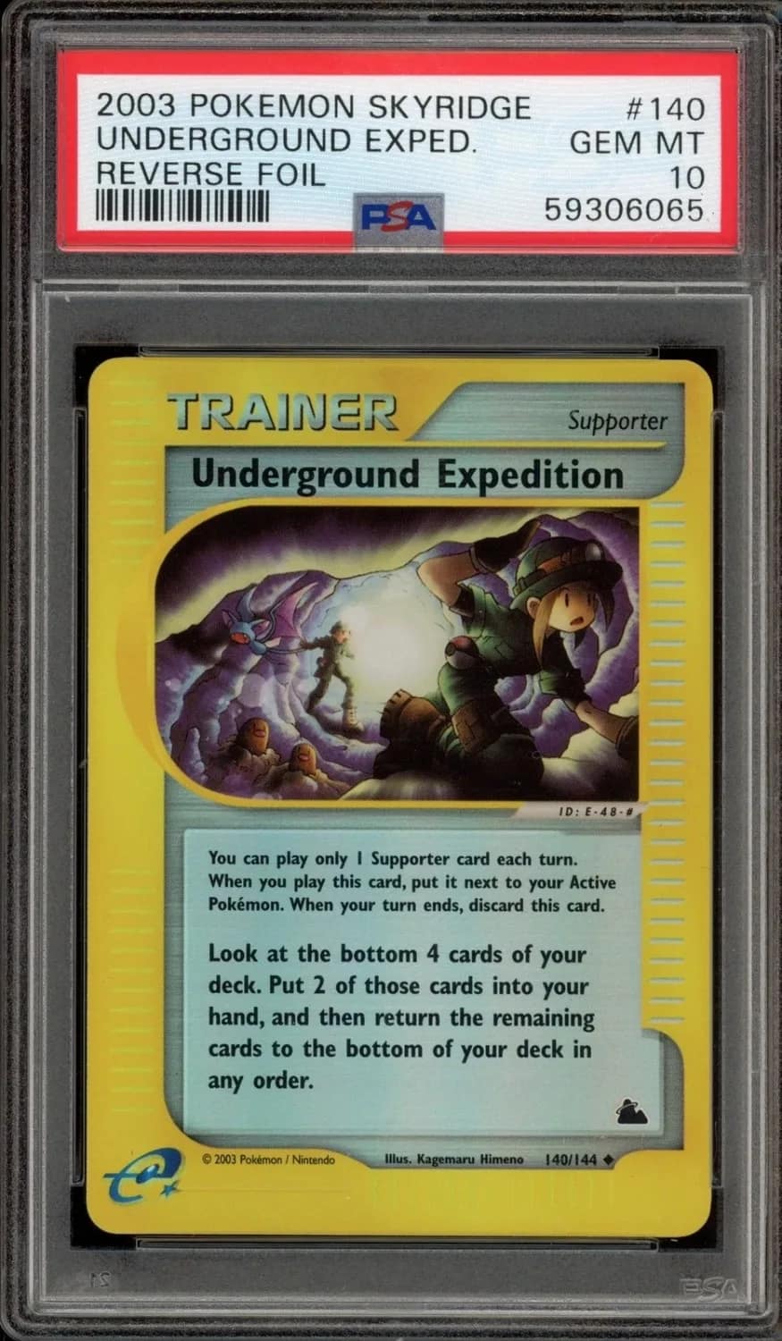 Underground Expedition