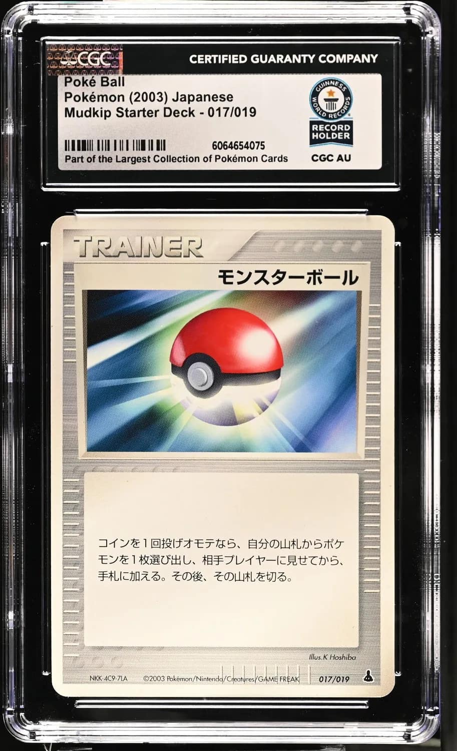 Poké Ball