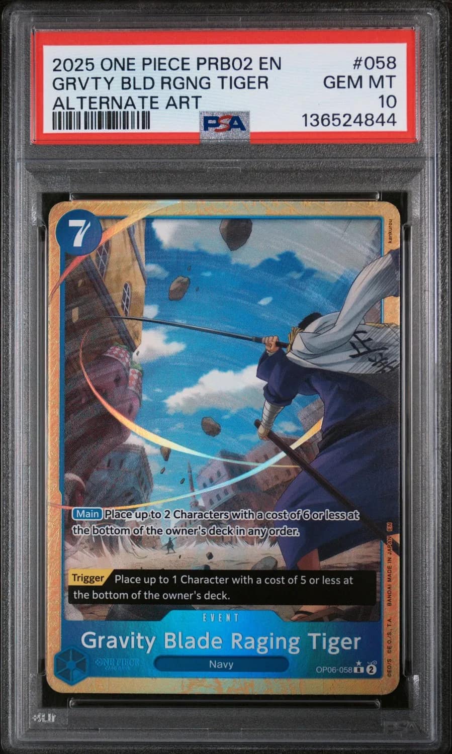 Gravity Blade Raging Tiger