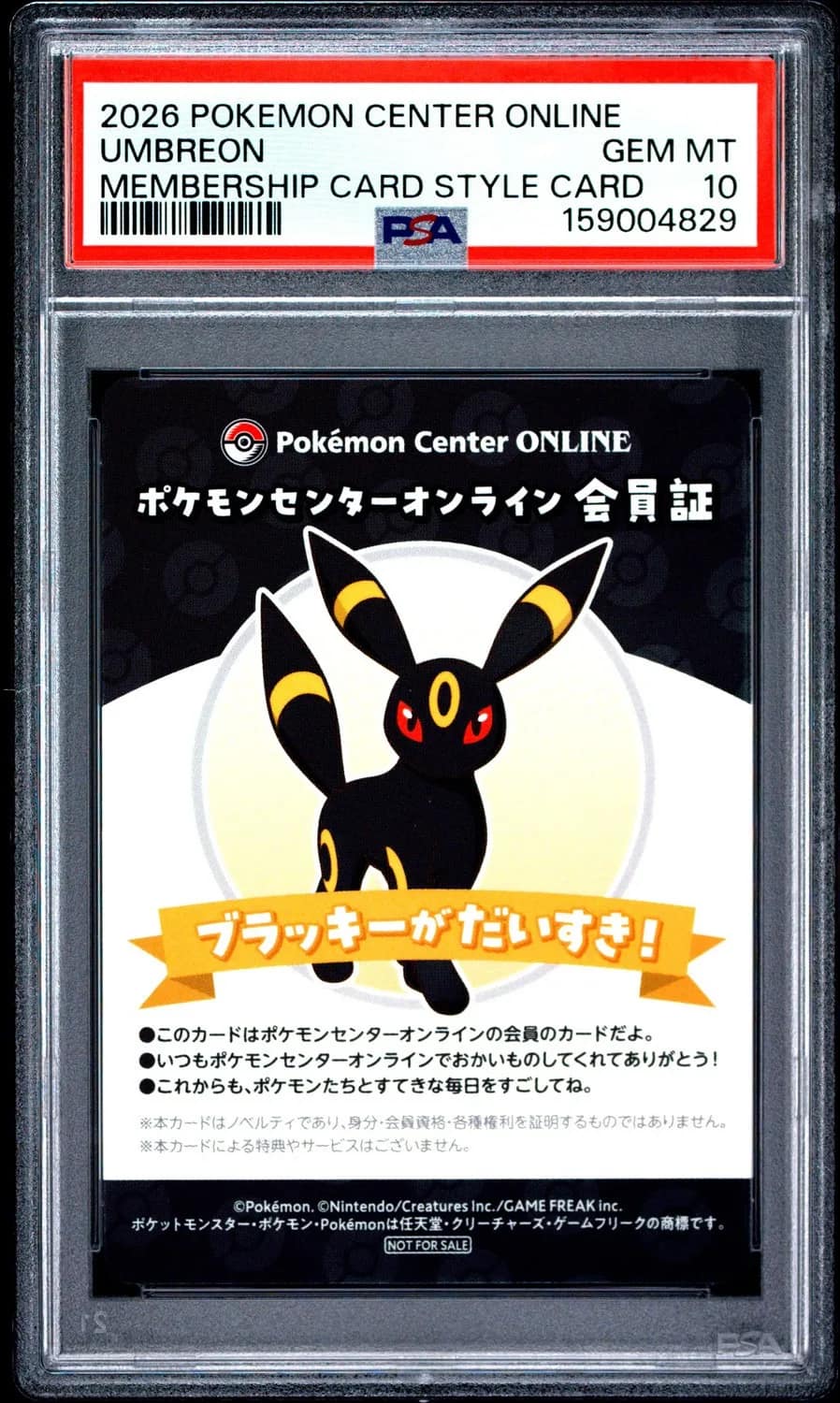Umbreon