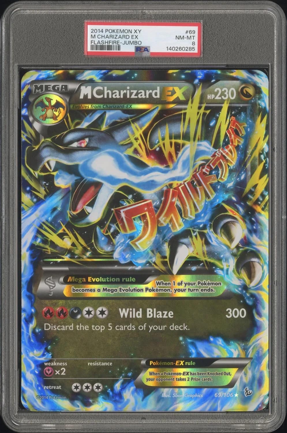 M Charizard Ex
