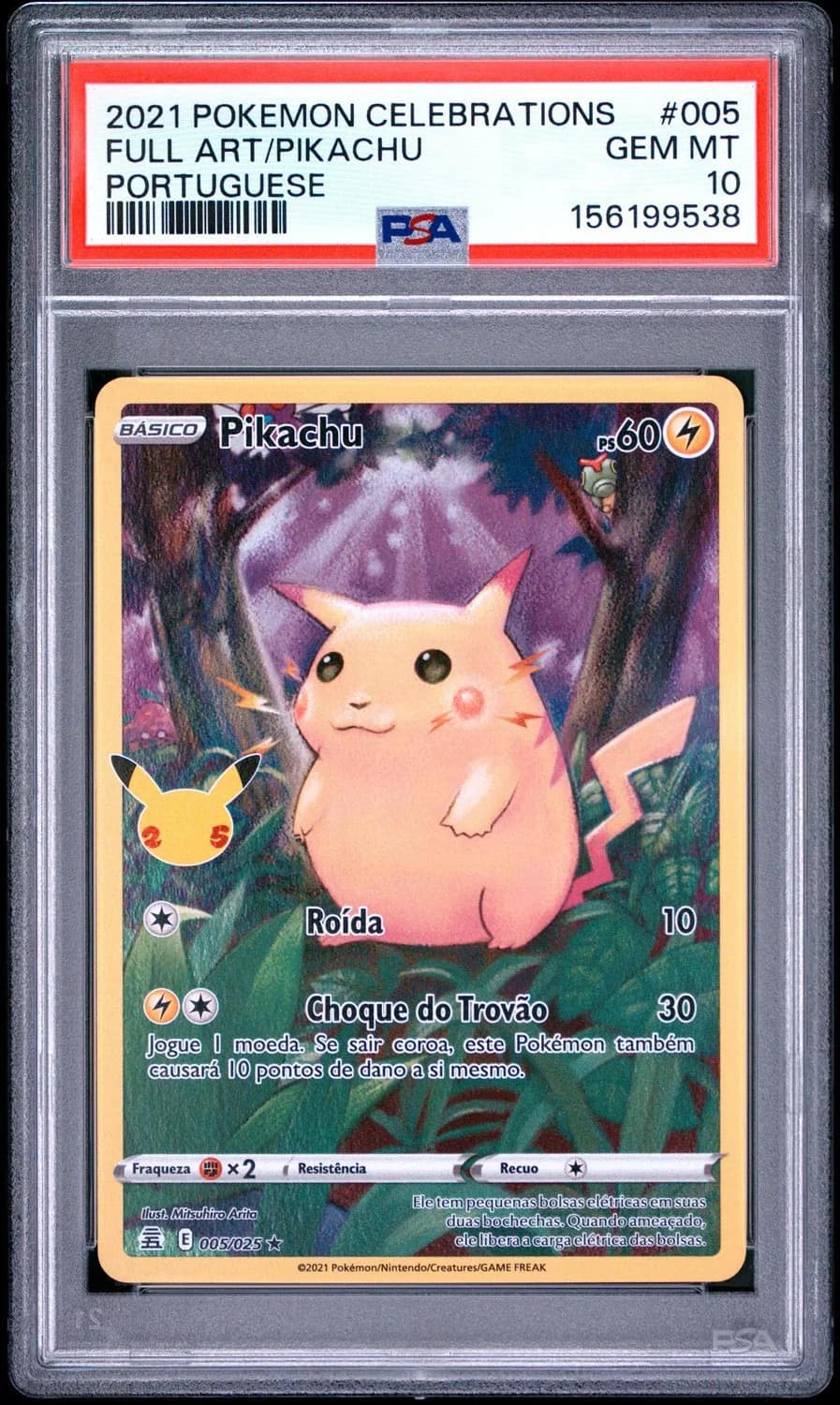 Full Art/pikachu