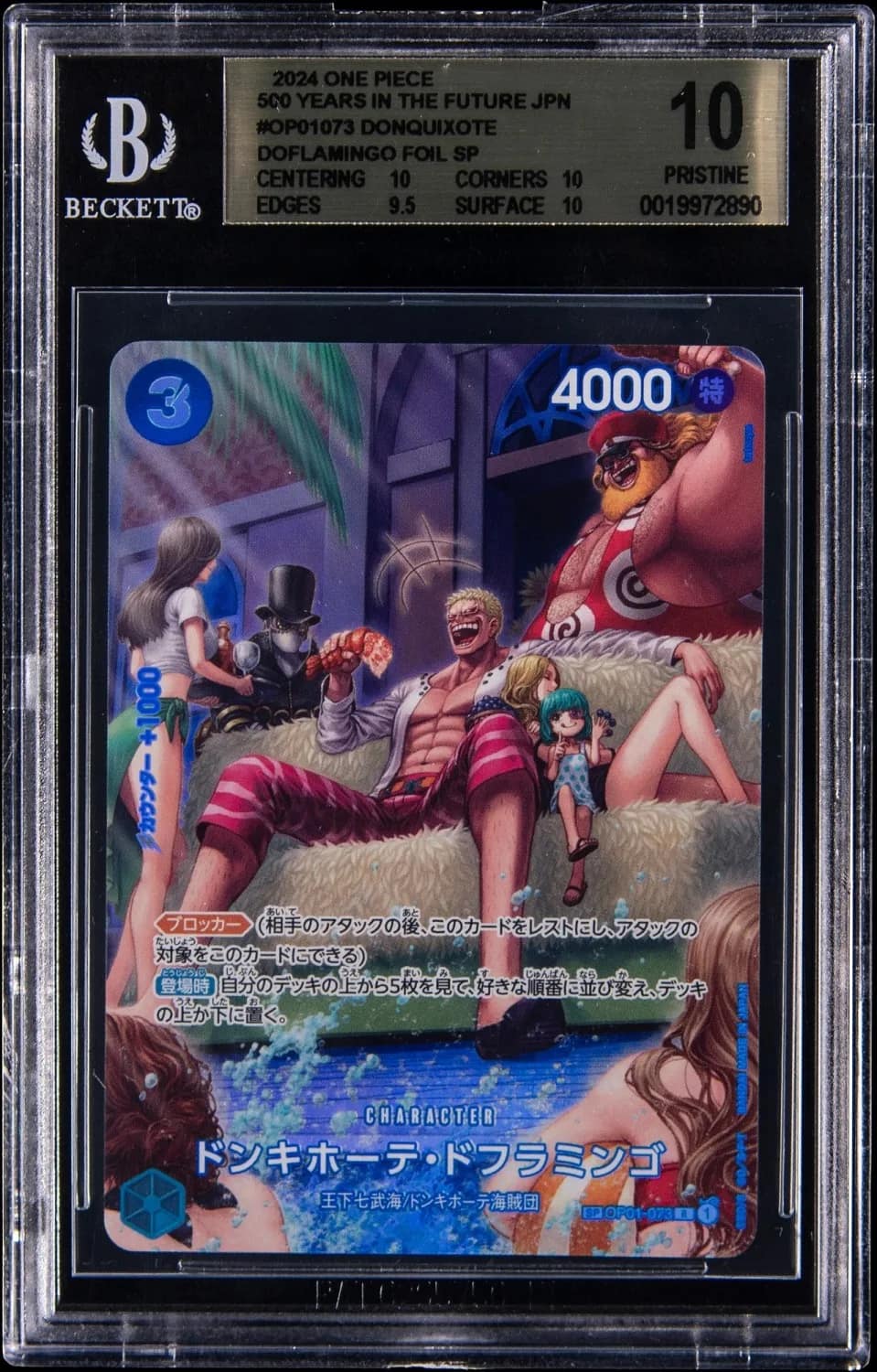 Donquixote Doflamingo