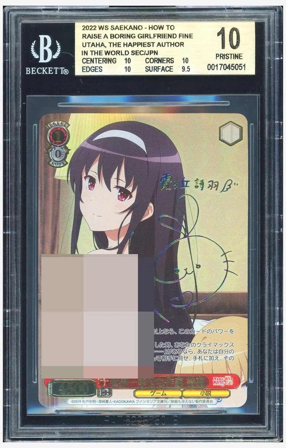 Utaha, The Happiest Author In The World Sec