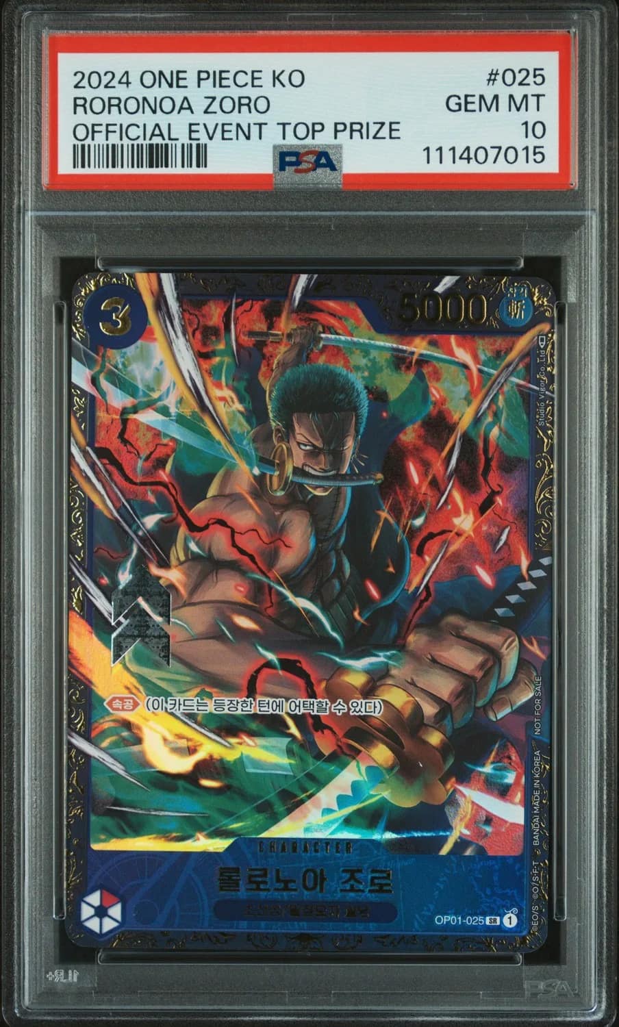 Roronoa Zoro