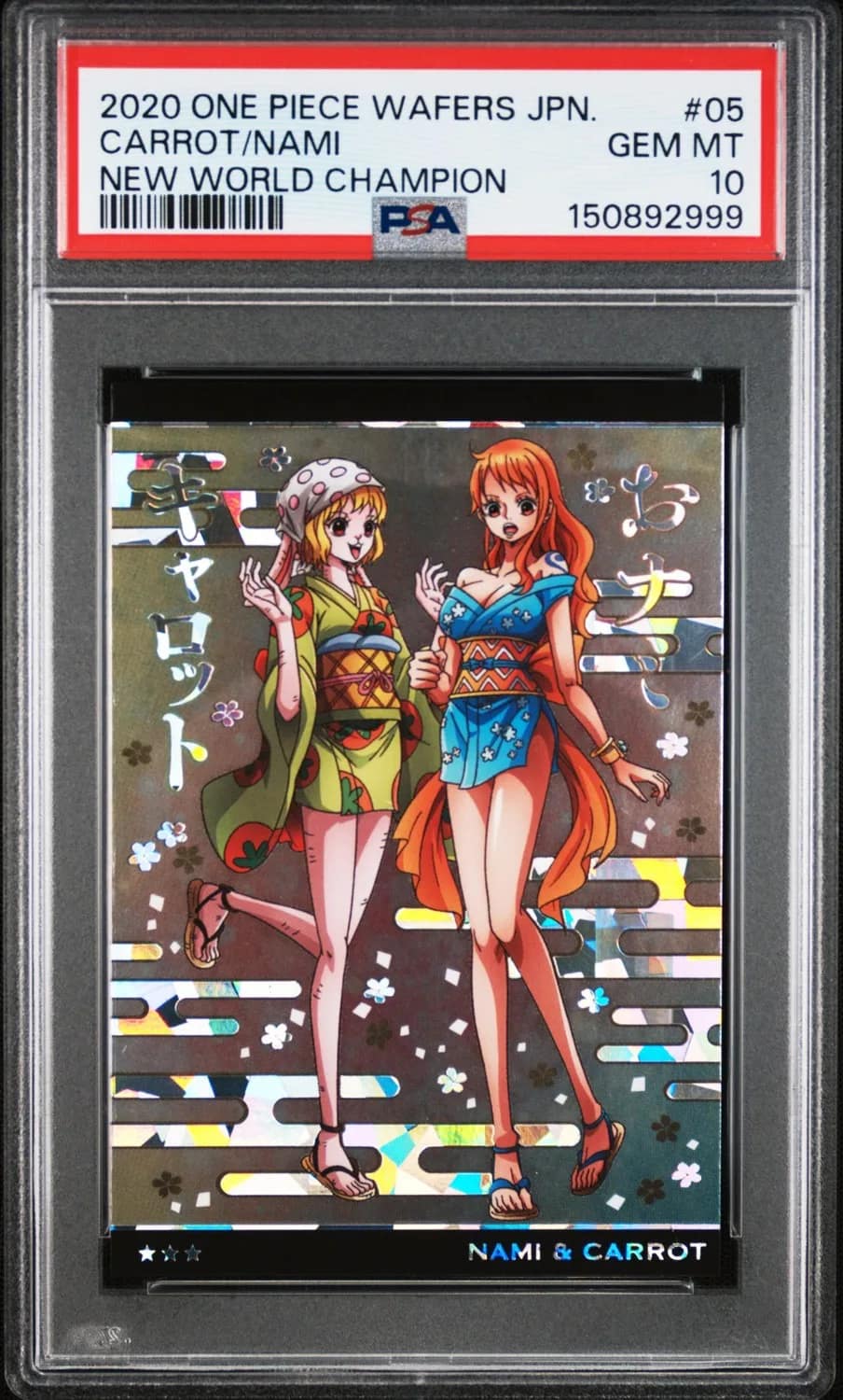 Carrot/nami