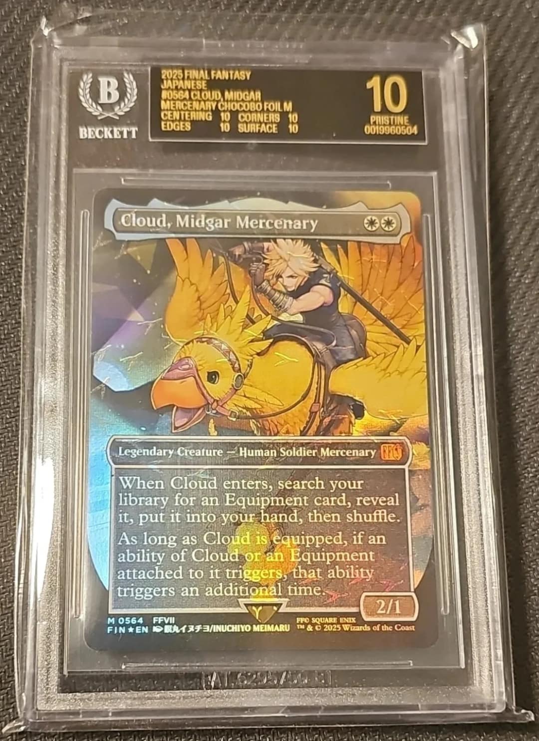 Cloud, Midgar Mercenary Chocobo Track Foil M/(chocobo Bundle Insert)