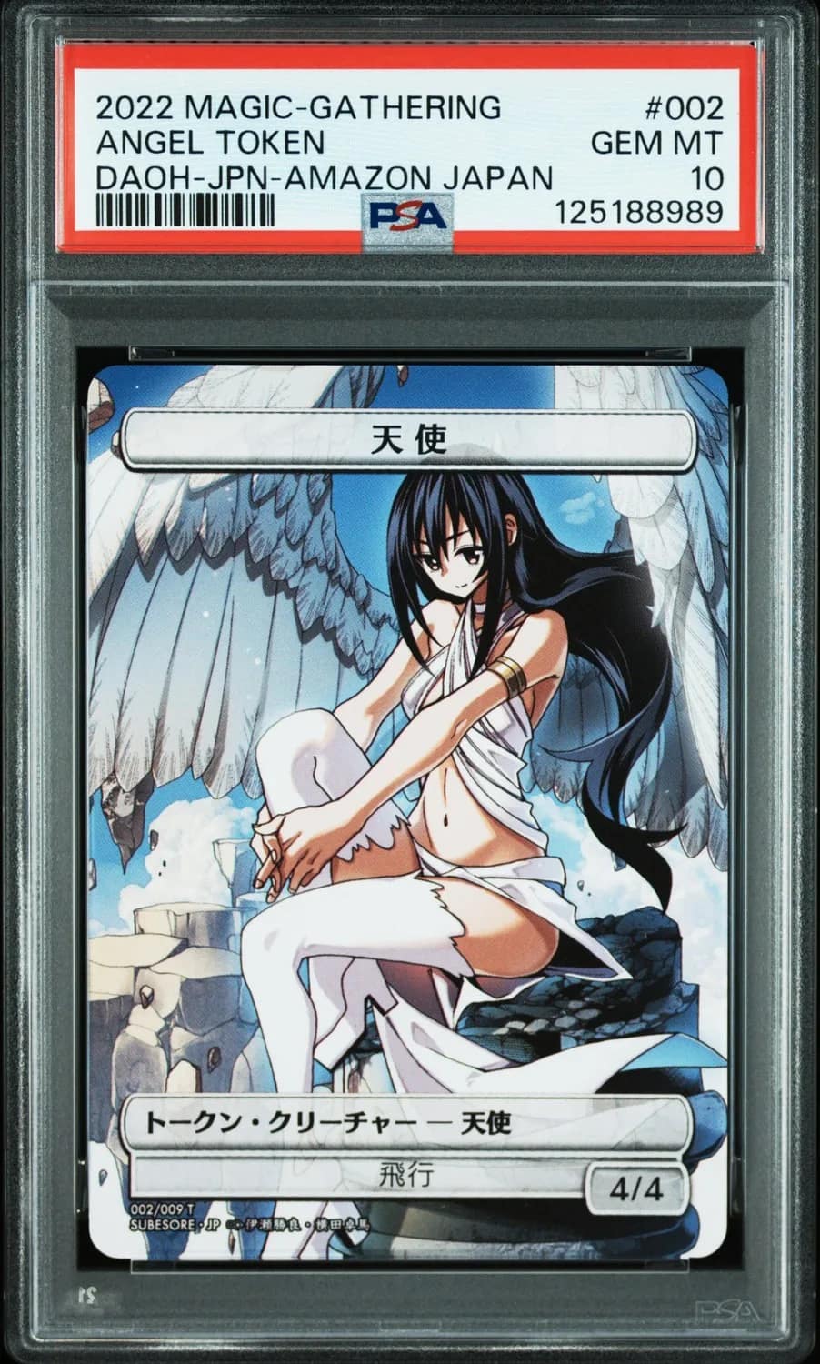Angel Token
