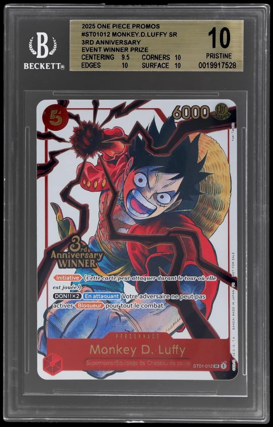 Monkey.d.luffy Sr/(3rd Anniversary Event Winner Prize)
