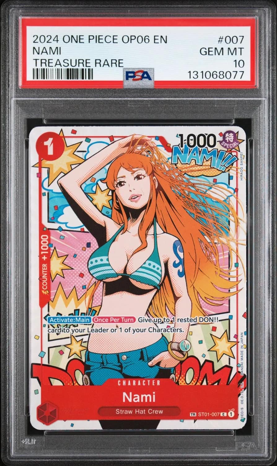 Nami