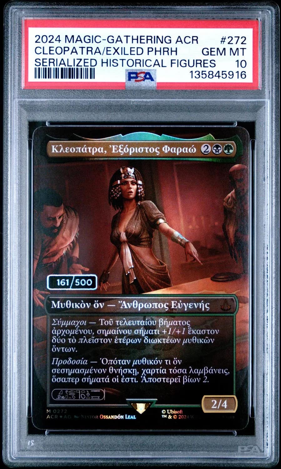 Cleopatra, Exiled Pharaoh