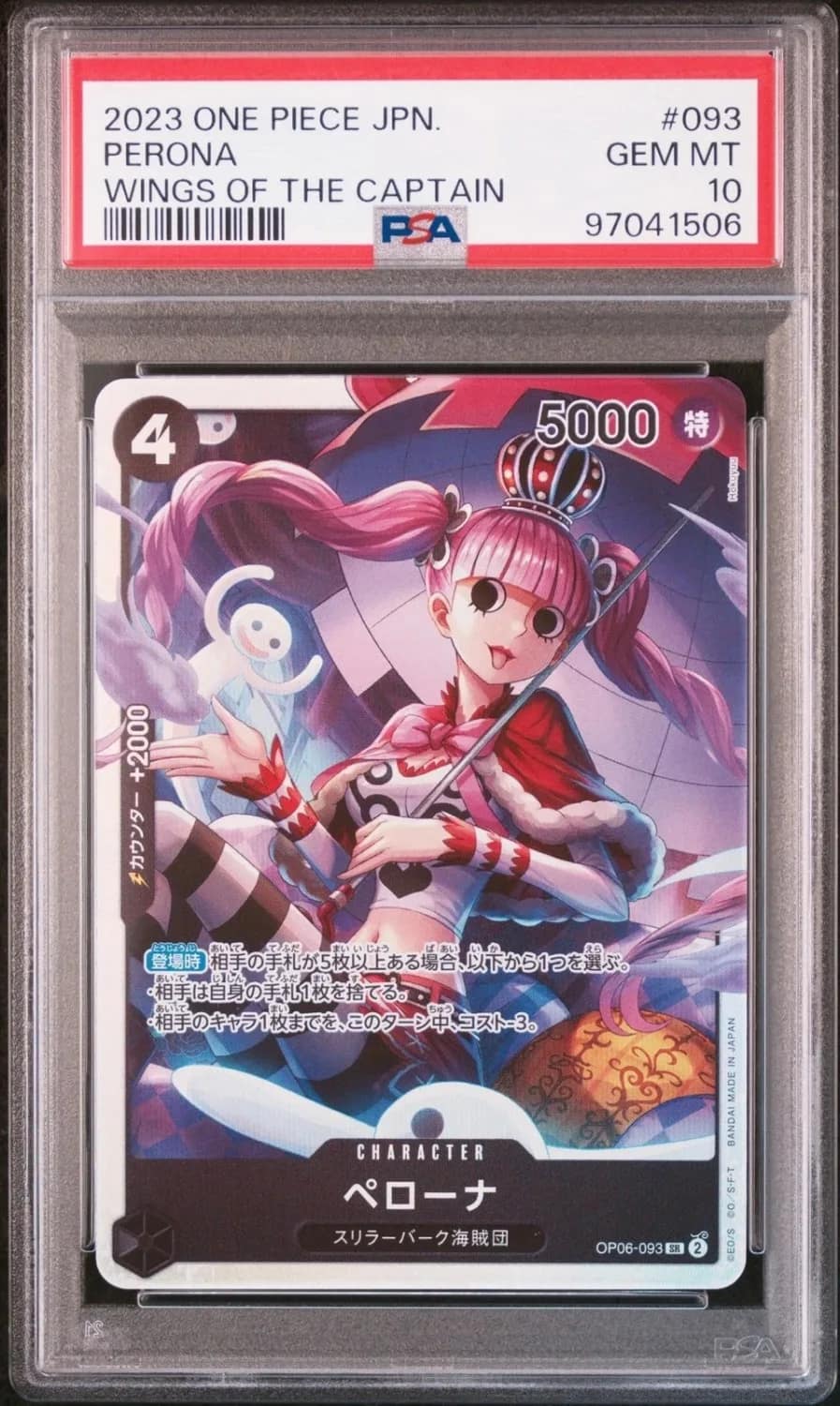 Perona