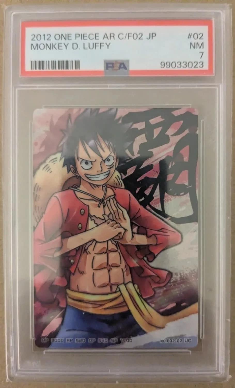 Monkey D. Luffy