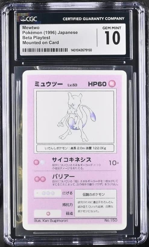 Mewtwo