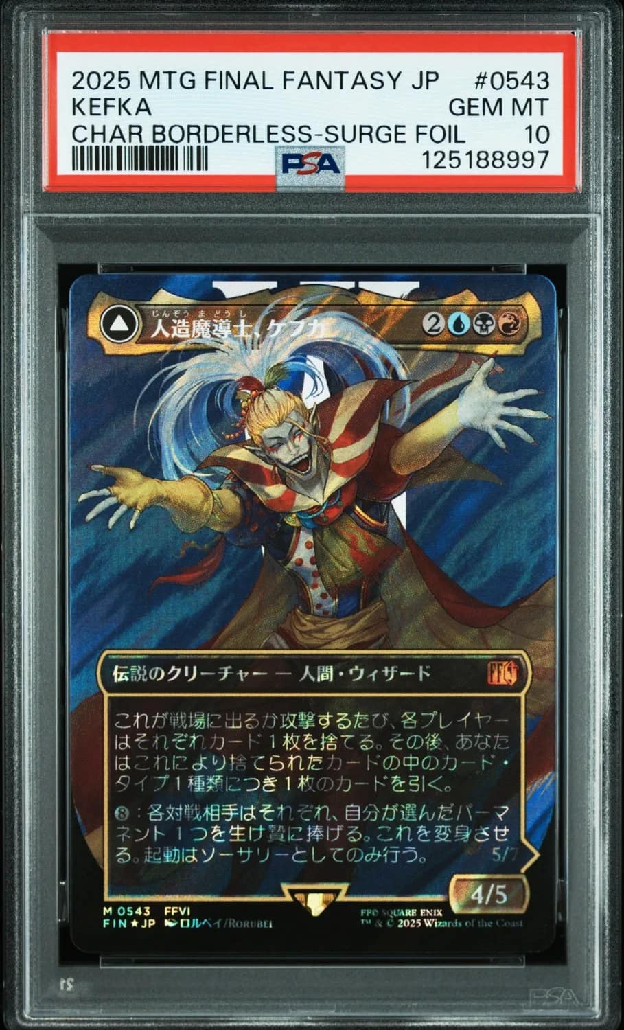 Kefka