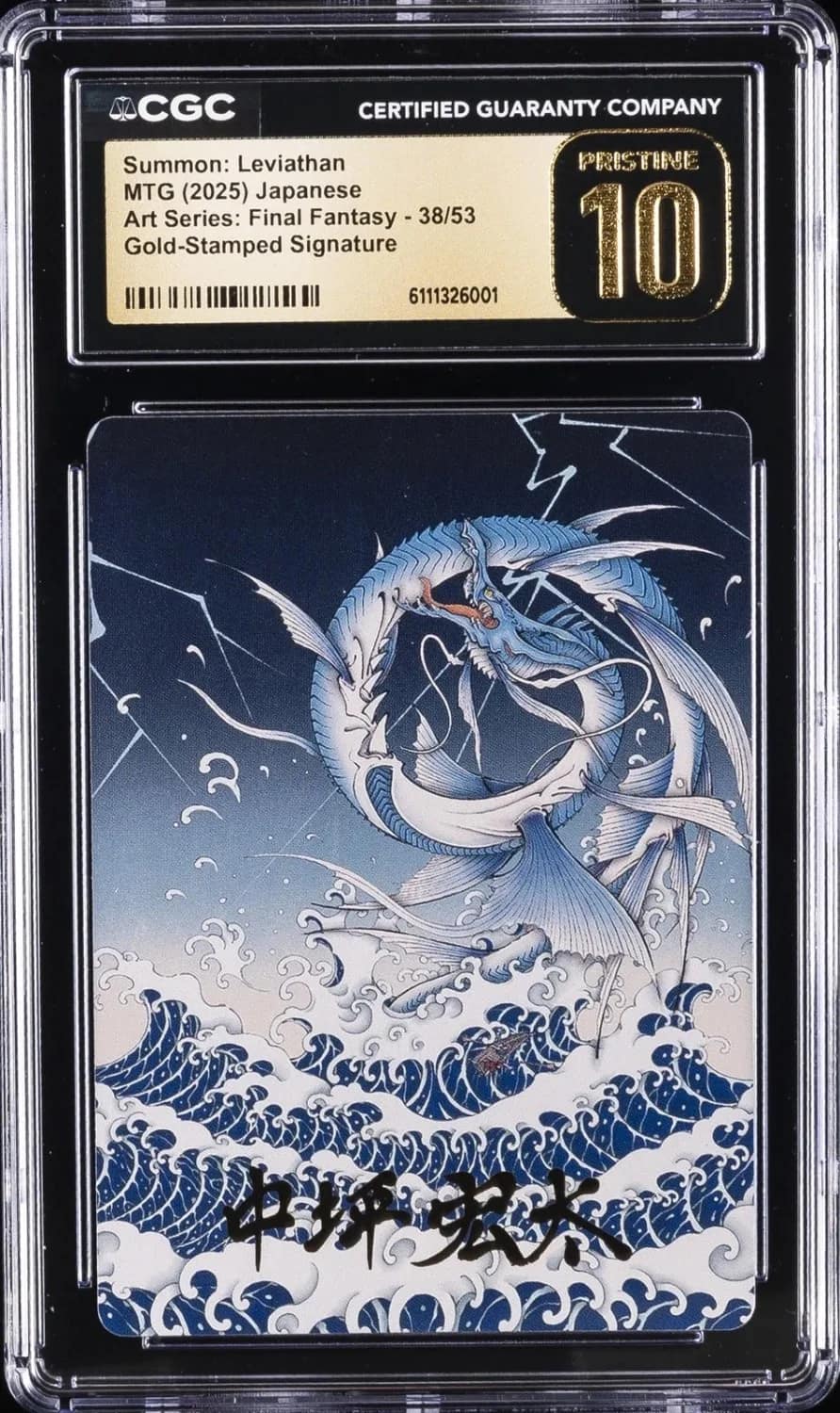 Summon: Leviathan